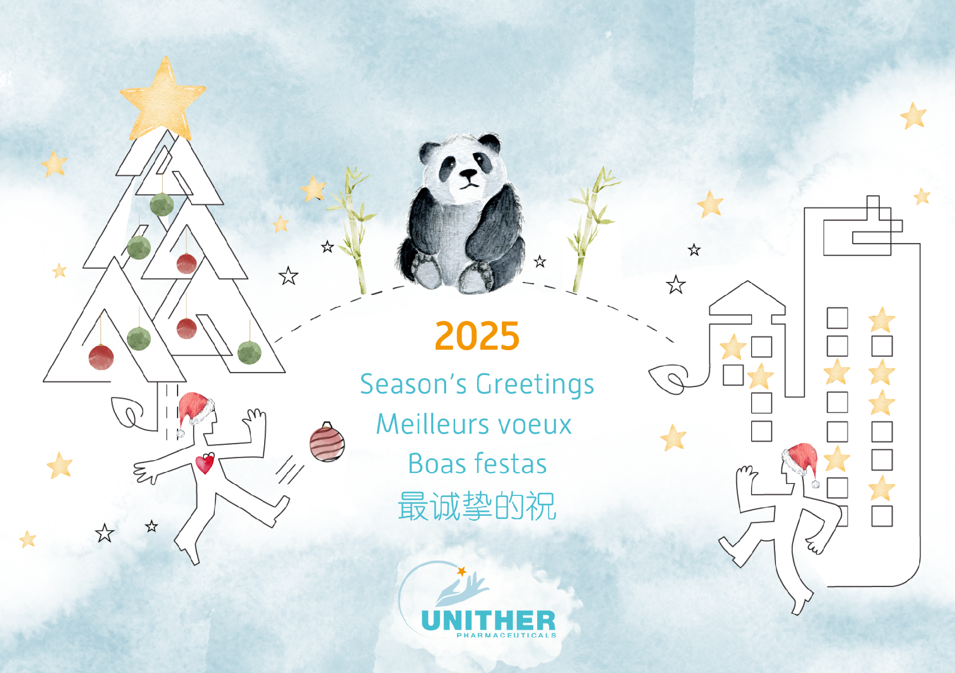 2025 最誠(chéng)摯的祝 - China.png